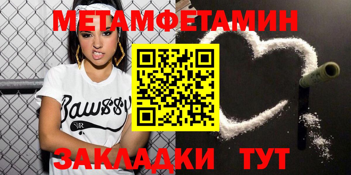 Amphetamine Розовый  МЕГА вход  Amphetamine  Партизанск  Вход с VPN 