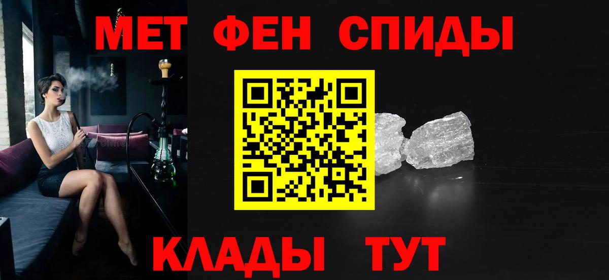 Амфетамин Premium Партизанск