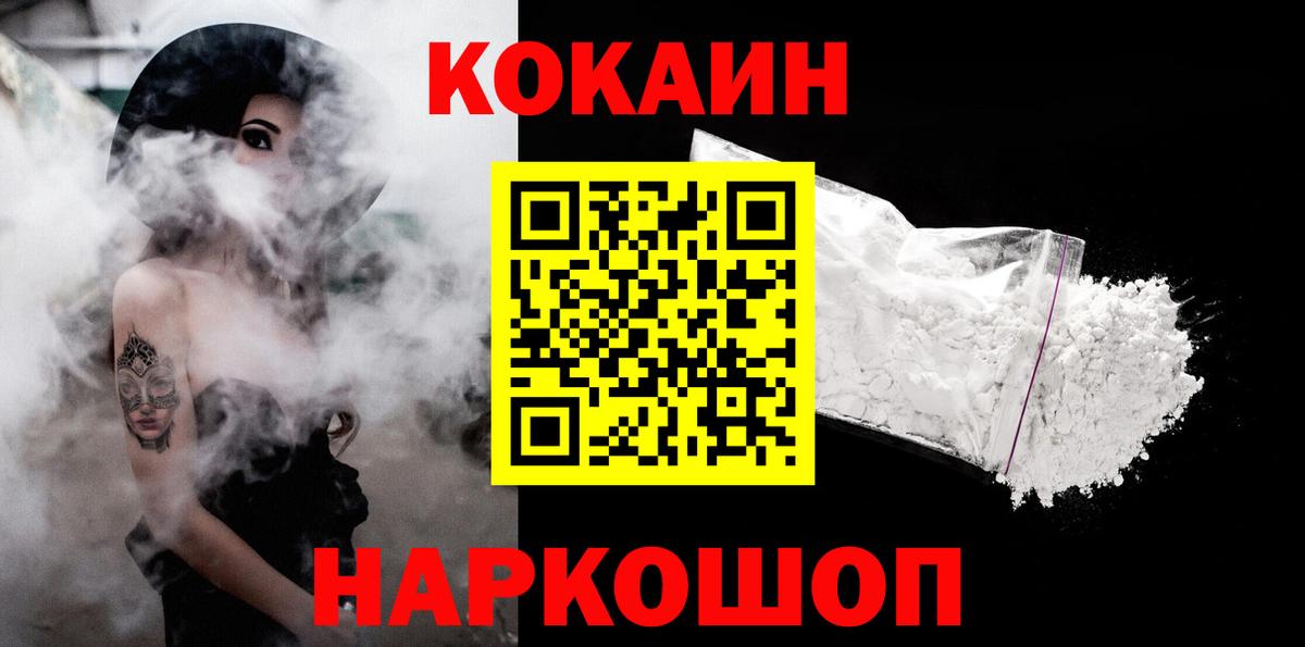 КОКАИН Перу Партизанск