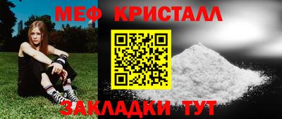 дживик Нягань