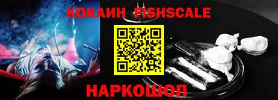 кокаин Первоуральск