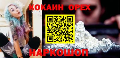 jwh Обнинск