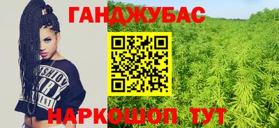 бошки Пенза
