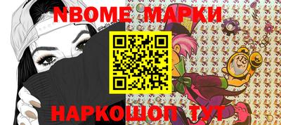 jwh Обнинск