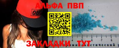 бошки Пенза