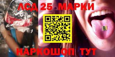 jwh Обнинск