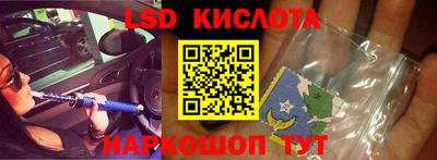 гидропоника Обь