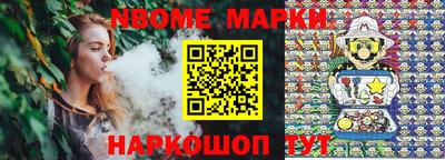 jwh Обнинск