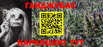 бошки Пенза