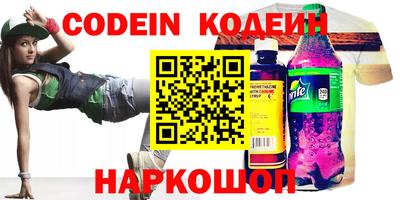 метадон Партизанск