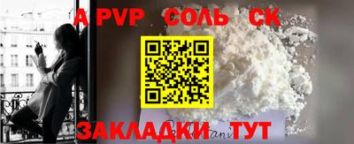 метадон Партизанск