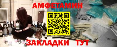 метадон Партизанск