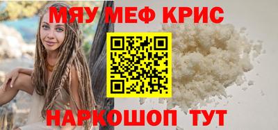 дживик Нягань