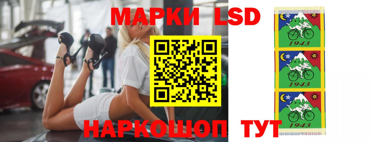 Лсд 25 экстази ecstasy  ЛСД экстази ecstasy  Партизанск  Вход с VPN 