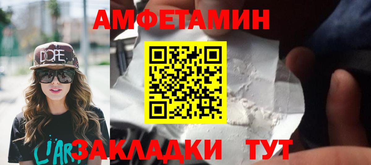 Первитин мет Партизанск