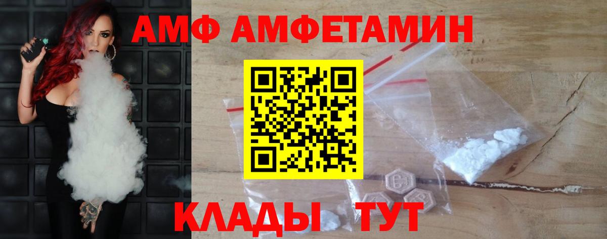 Партизанск  Метамфетамин винт  Первитин  Вход с VPN 