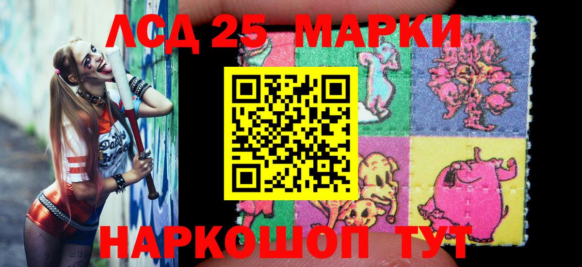 Марки N-bome 1,5мг Партизанск