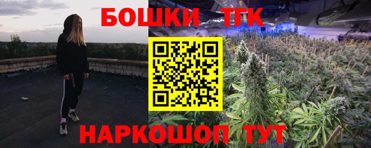 Кетамин Партизанск